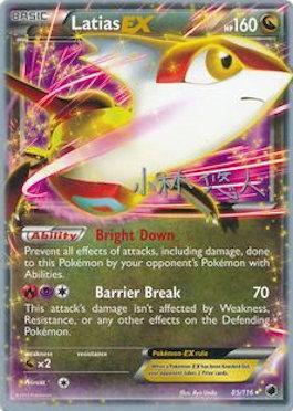 Latias EX (85/116) (Plasma Power - Haruto Kobayashi) [World Championships 2014] | Gamers Paradise