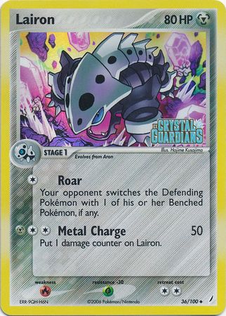 Lairon (36/100) (Stamped) [EX: Crystal Guardians] | Gamers Paradise