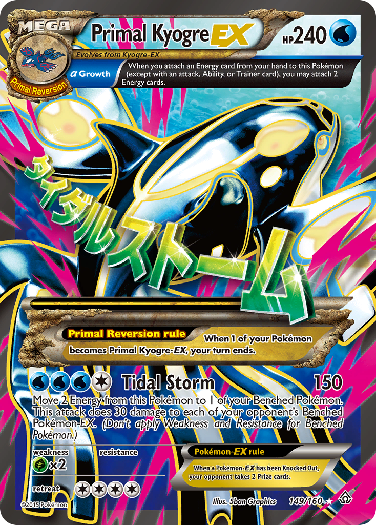 Primal Kyogre EX (149/160) [XY: Primal Clash] | Gamers Paradise