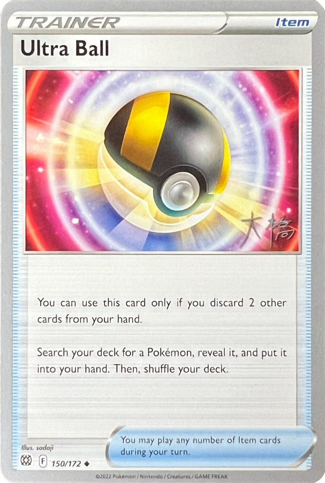 Ultra Ball (150/172) (Ice Rider Palkia - Rikuto Ohashi) [World Championships 2022] | Gamers Paradise